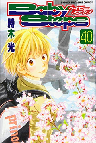 ベイビーステップ 40巻』｜感想・レビュー・試し読み - 読書メーター